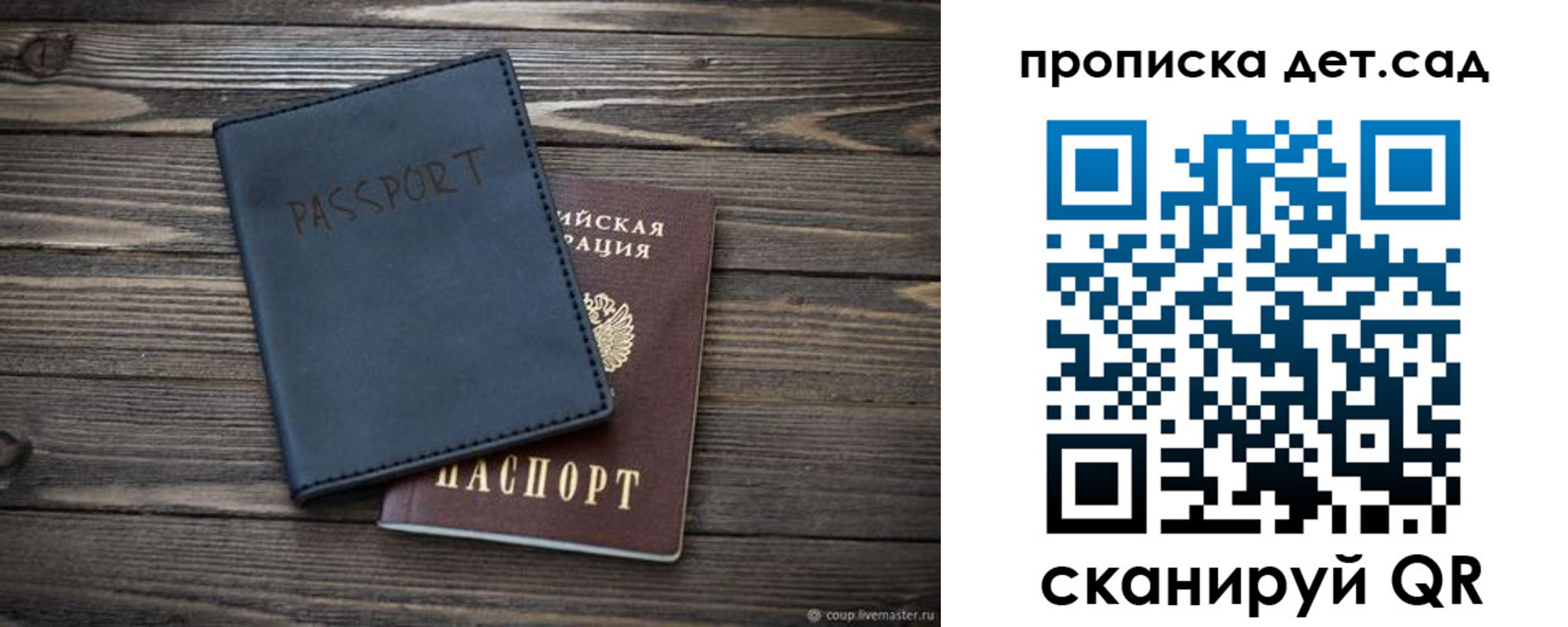 временная регистрация купить в Наволоках
