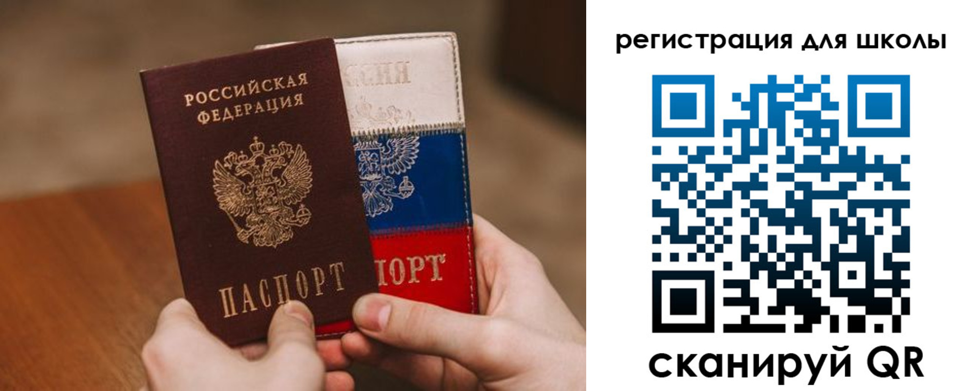регистрация в Наволоках